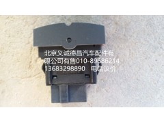H4373040026A0,開關(guān)駕駛室門開關(guān),北京義誠(chéng)德昌歐曼配件營(yíng)銷公司