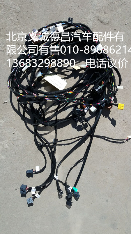 H4374100001A0,頂置文件柜線束,北京義誠德昌歐曼配件營銷公司