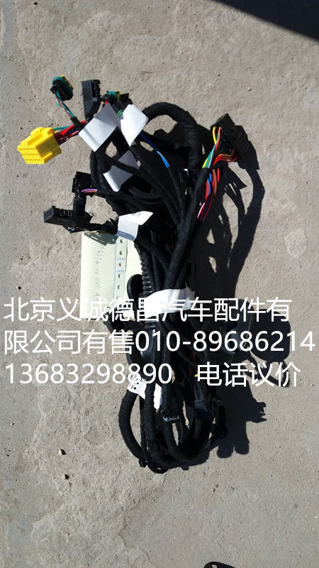 H4374100001A0,頂置文件柜線束,北京義誠德昌歐曼配件營銷公司
