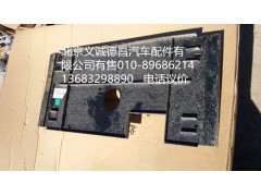 H4426050001A0,工作走臺(tái)蓋板,北京義誠德昌歐曼配件營(yíng)銷公司
