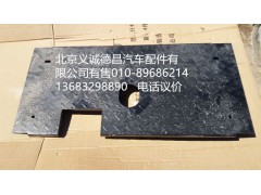 H4426050001A0,工作走臺(tái)蓋板,北京義誠德昌歐曼配件營(yíng)銷公司