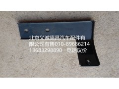 H4531010044A0,角板支架右,北京義誠德昌歐曼配件營(yíng)銷公司