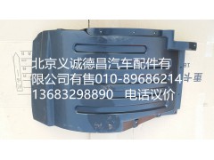 H4543020002A0,前輪上擋泥板右,北京義誠(chéng)德昌歐曼配件營(yíng)銷公司