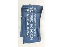 H4543020002A0,前輪上擋泥板右,北京義誠(chéng)德昌歐曼配件營(yíng)銷公司