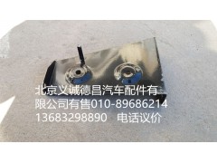 H4545010016A0,踏板護罩支架右上前,北京義誠德昌歐曼配件營銷公司