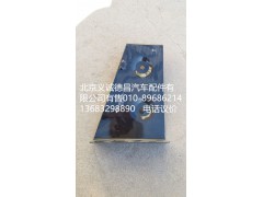 H4545010016A0,踏板護罩支架右上前,北京義誠德昌歐曼配件營銷公司