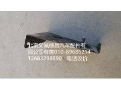H4545010016A0,踏板護罩支架右上前,北京義誠德昌歐曼配件營銷公司