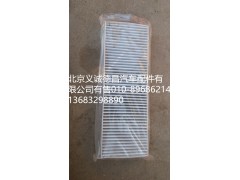 H4811040007A0,活性炭過濾網(wǎng),北京義誠德昌歐曼配件營銷公司