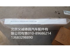 H4811040007A0,活性炭過濾網(wǎng),北京義誠德昌歐曼配件營銷公司