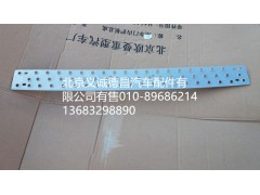H4831010007A0,保險(xiǎn)杠踏板,北京義誠(chéng)德昌歐曼配件營(yíng)銷公司