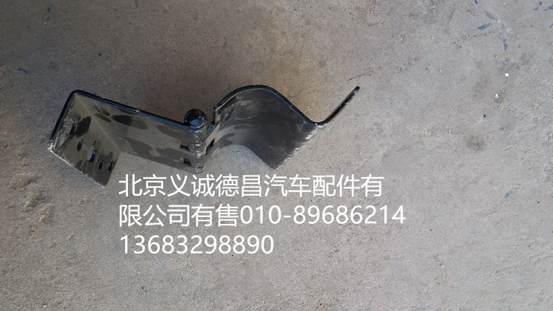 H4831010016A0,前大燈翻轉(zhuǎn)支架,北京義誠德昌歐曼配件營銷公司