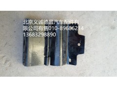 H4831010016A0,前大燈翻轉(zhuǎn)支架,北京義誠德昌歐曼配件營銷公司