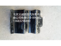 H4831010016A0,前大燈翻轉(zhuǎn)支架,北京義誠德昌歐曼配件營銷公司
