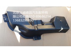 H4831010065A0,保險(xiǎn)杠左上裝飾板,北京義誠德昌歐曼配件營銷公司