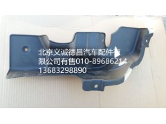H4831010065A0,保險(xiǎn)杠左上裝飾板,北京義誠德昌歐曼配件營銷公司