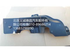 H4831010065A0,保險(xiǎn)杠左上裝飾板,北京義誠德昌歐曼配件營銷公司