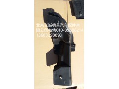 H4831010066A0,保險杠右上裝飾板,北京義誠德昌歐曼配件營銷公司
