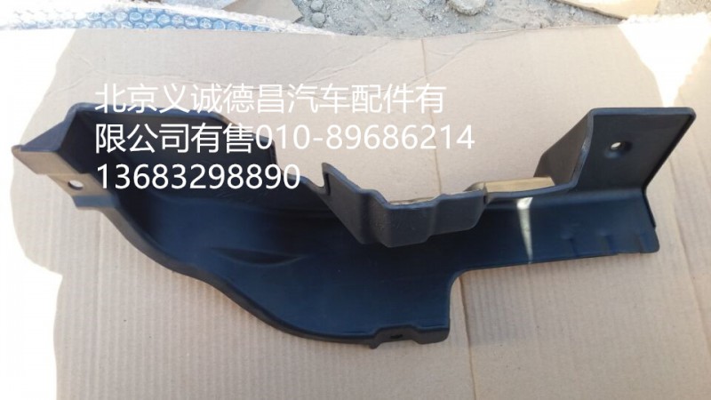 H4831010066A0,保險杠右上裝飾板,北京義誠德昌歐曼配件營銷公司