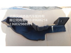 H4831010066A0,保險杠右上裝飾板,北京義誠德昌歐曼配件營銷公司