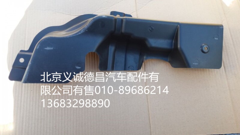 H4831010066A0,保險杠右上裝飾板,北京義誠德昌歐曼配件營銷公司