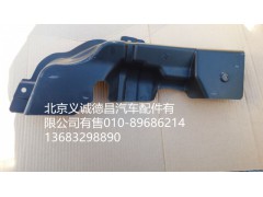 H4831010066A0,保險杠右上裝飾板,北京義誠德昌歐曼配件營銷公司