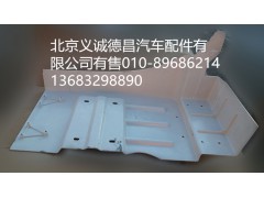 H4843020008A0,右后擋泥板,北京義誠(chéng)德昌歐曼配件營(yíng)銷公司