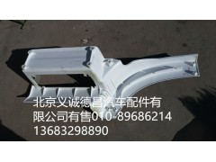 H4845010012A0,踏板護(hù)罩右下,北京義誠德昌歐曼配件營銷公司