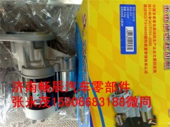 3708010-C122,起動機,濟南暢博汽車零部件有限公司