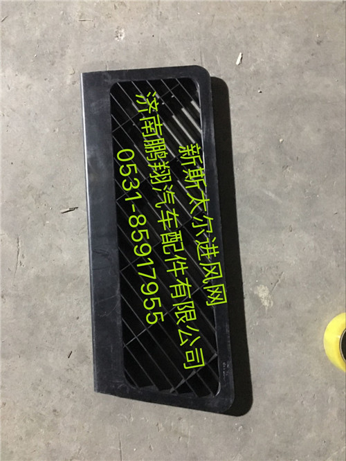 WG1684870703,新斯太爾D7BM5G,濟(jì)南鵬翔汽車(chē)配件有限公司