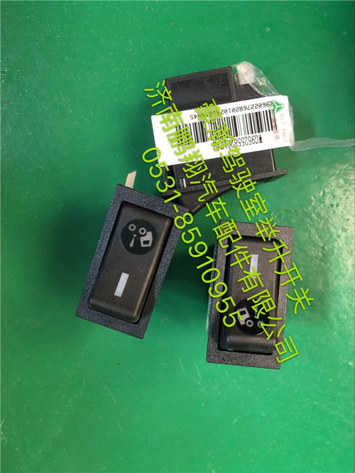 WG9525582017,豪瀚駕駛室舉升開關,濟南鵬翔汽車配件有限公司