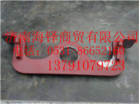 612600012726,前支撐托架,濟南海瑞重型汽車經(jīng)銷中心