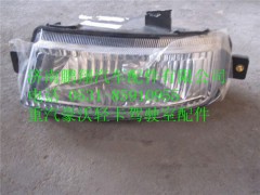 LG9704720001,HOWO輕卡組合前照燈,濟(jì)南鵬翔汽車配件有限公司