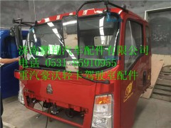 重汽豪沃輕卡駕駛室配件12,重汽豪沃輕卡駕駛室配件12,濟(jì)南鵬翔汽車(chē)配件有限公司
