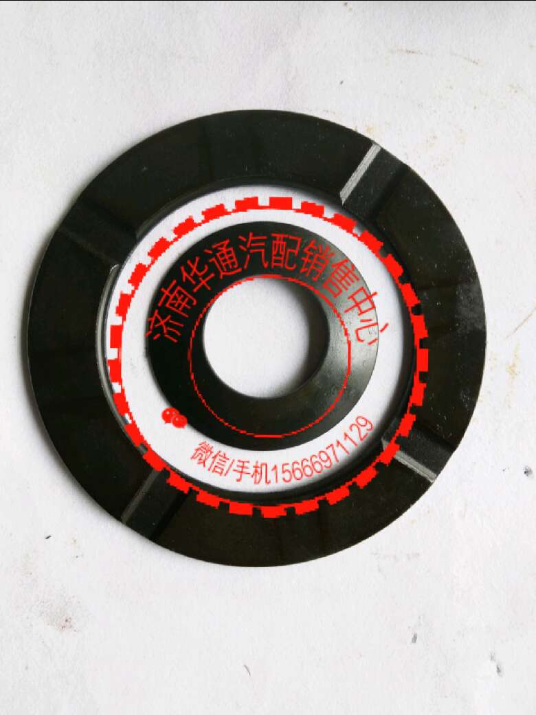 810W35613-0050,T7H 曼橋 半軸齒輪墊,濟(jì)南華通工貿(mào)有限公司