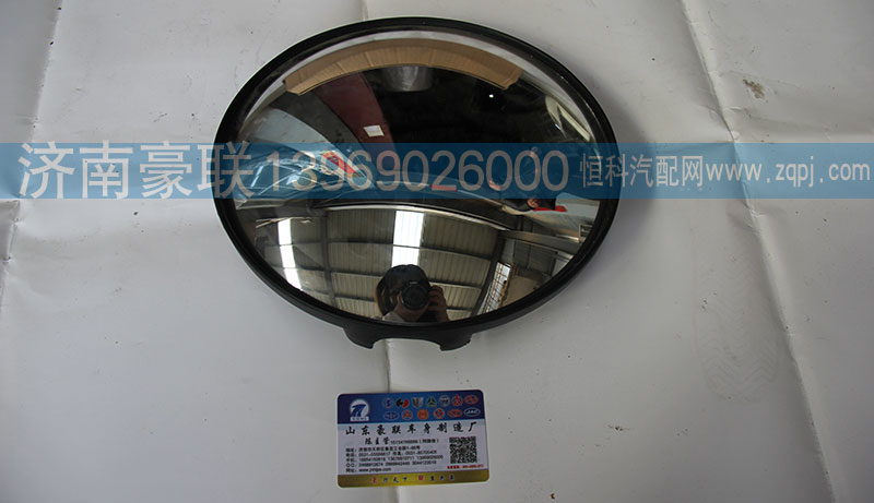 WG166277001013,小圓鏡,山東豪聯(lián)車身制造廠