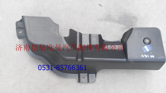 H4831010065A0,保險(xiǎn)杠裝飾板左上,濟(jì)南愷航歐曼汽車配件有限公司