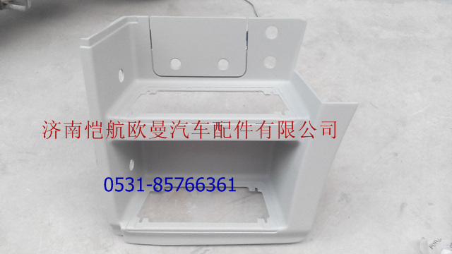 H4845010011A0,腳踏板護罩左下,濟南愷航歐曼汽車配件有限公司