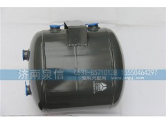 WG9000360718,儲氣筒總成雙腔,濟南泉信汽配