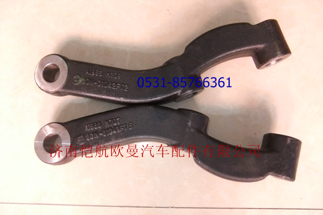 30N-01042FT2,橫拉桿臂左右國III二橋,濟(jì)南愷航歐曼汽車配件有限公司