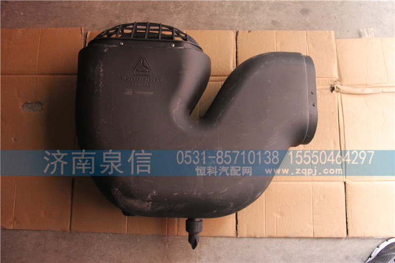 WG9925191003,進氣管,濟南泉信汽配