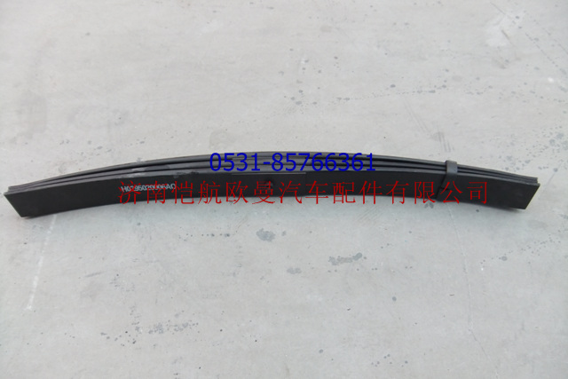 H0295020007A0,后付鋼板彈簧總成,濟(jì)南愷航歐曼汽車配件有限公司