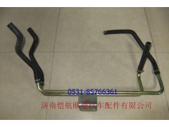 H0811058055A0,底盤暖風(fēng)管路,濟(jì)南愷航歐曼汽車配件有限公司