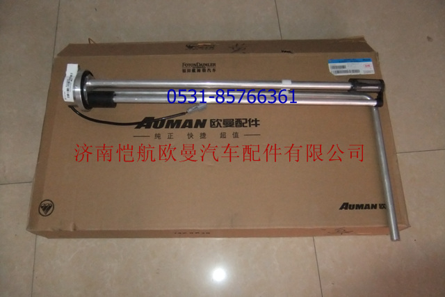 H2376030001A0,燃油VT,濟(jì)南愷航歐曼汽車配件有限公司
