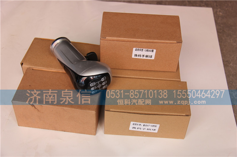 ,,濟(jì)南泉信汽配