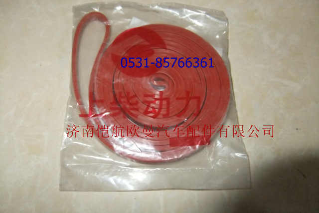 D04-135-30a,1汽缸蓋罩密封帶,濟(jì)南愷航歐曼汽車配件有限公司