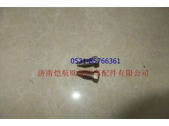 3501N-134,前制動(dòng)蹄支銷螺釘,濟(jì)南愷航歐曼汽車配件有限公司