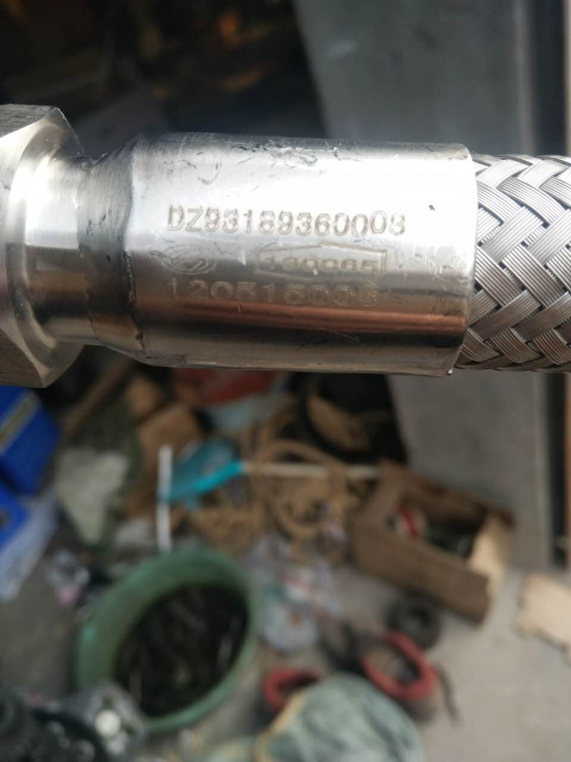 DZ93189360008,德龍氣泵軟管/空壓機軟管,濟南高盛重汽配件銷售公司