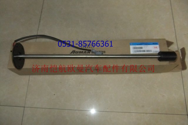 1B24937600072,燃油傳感器 300L單管,濟南愷航歐曼汽車配件有限公司