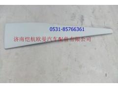H4507010104A0,導(dǎo)流罩襯板右，,濟(jì)南愷航歐曼汽車配件有限公司