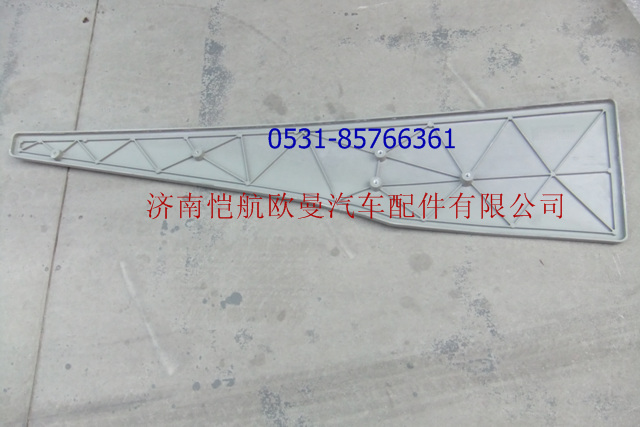 H4507010104A0,導(dǎo)流罩襯板右，,濟(jì)南愷航歐曼汽車配件有限公司